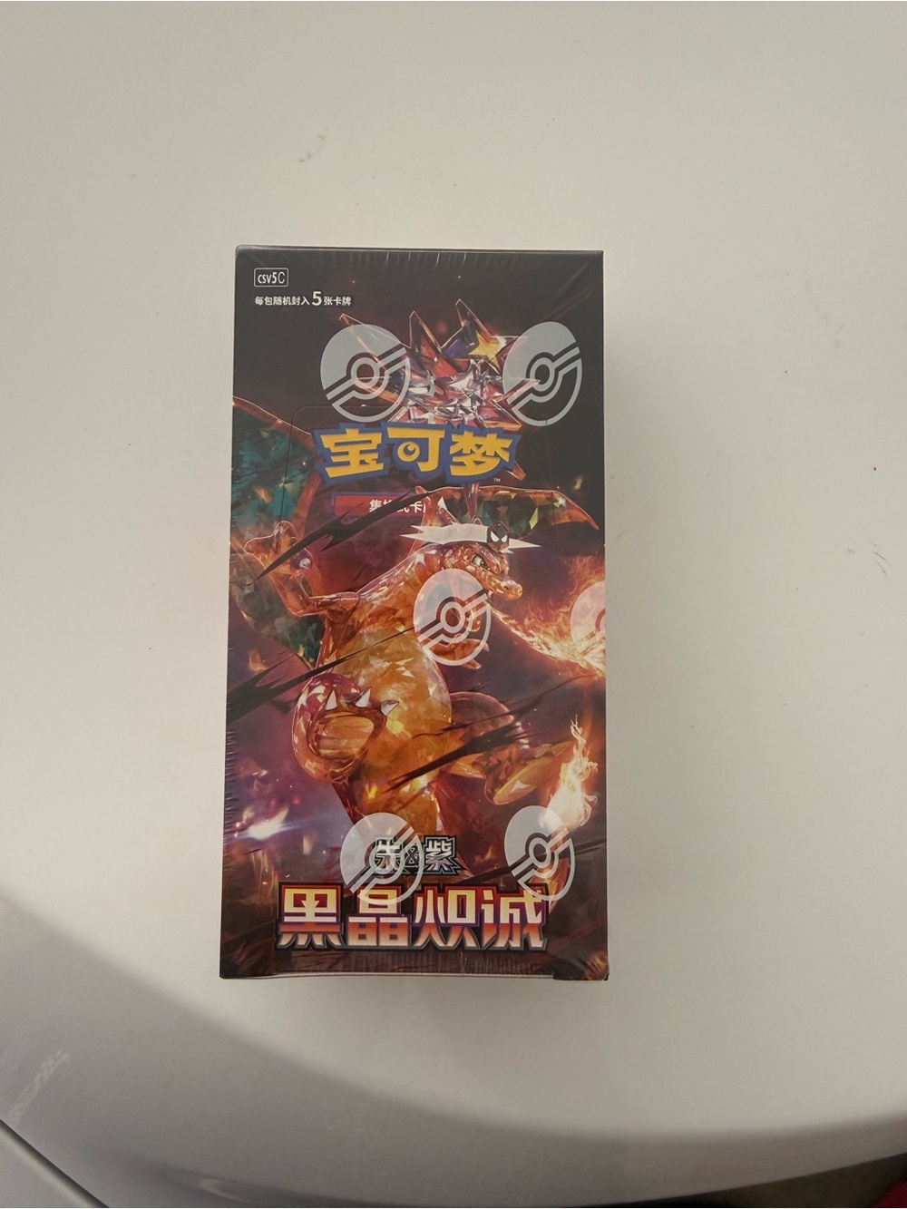 Pokemon Black Crystal Blaze Booster Box - Orange, Red, Purple